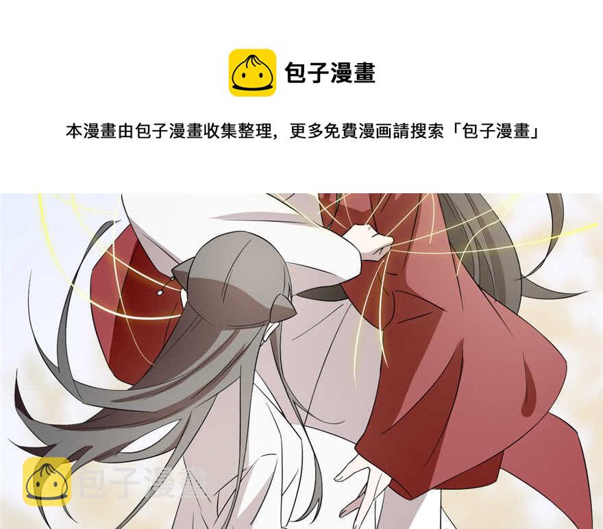 第61话84