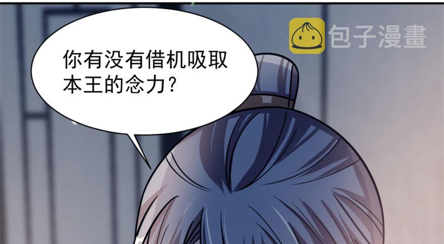 第15话56