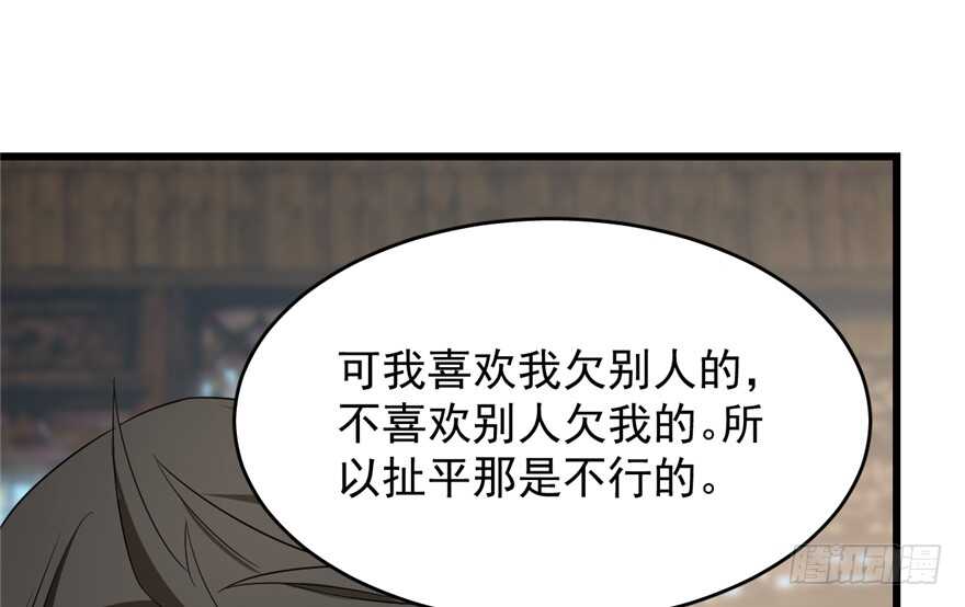 第59话37