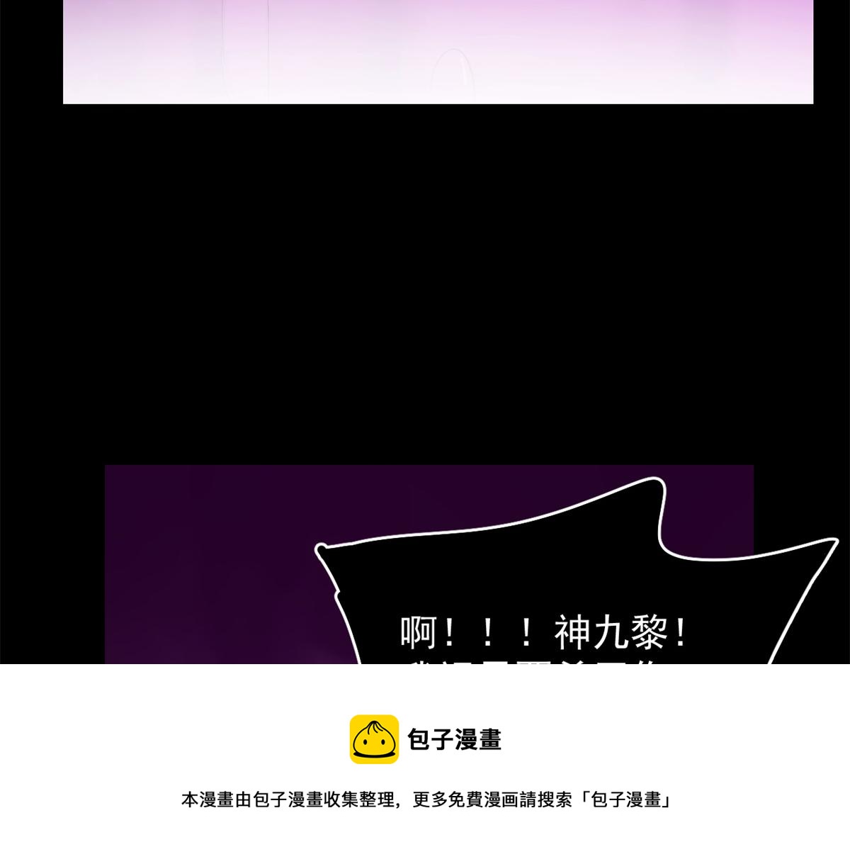 第278话10