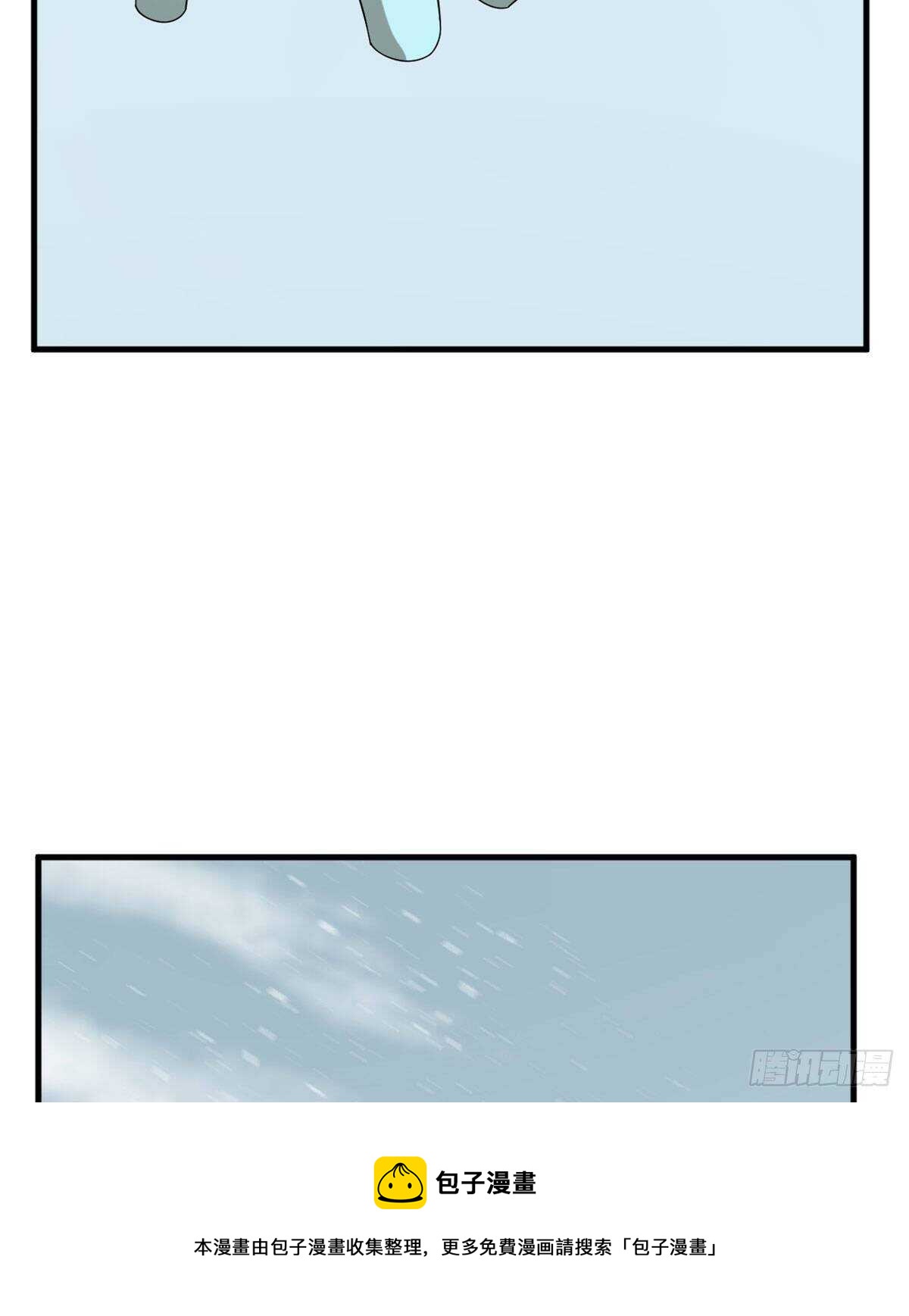 第205话30