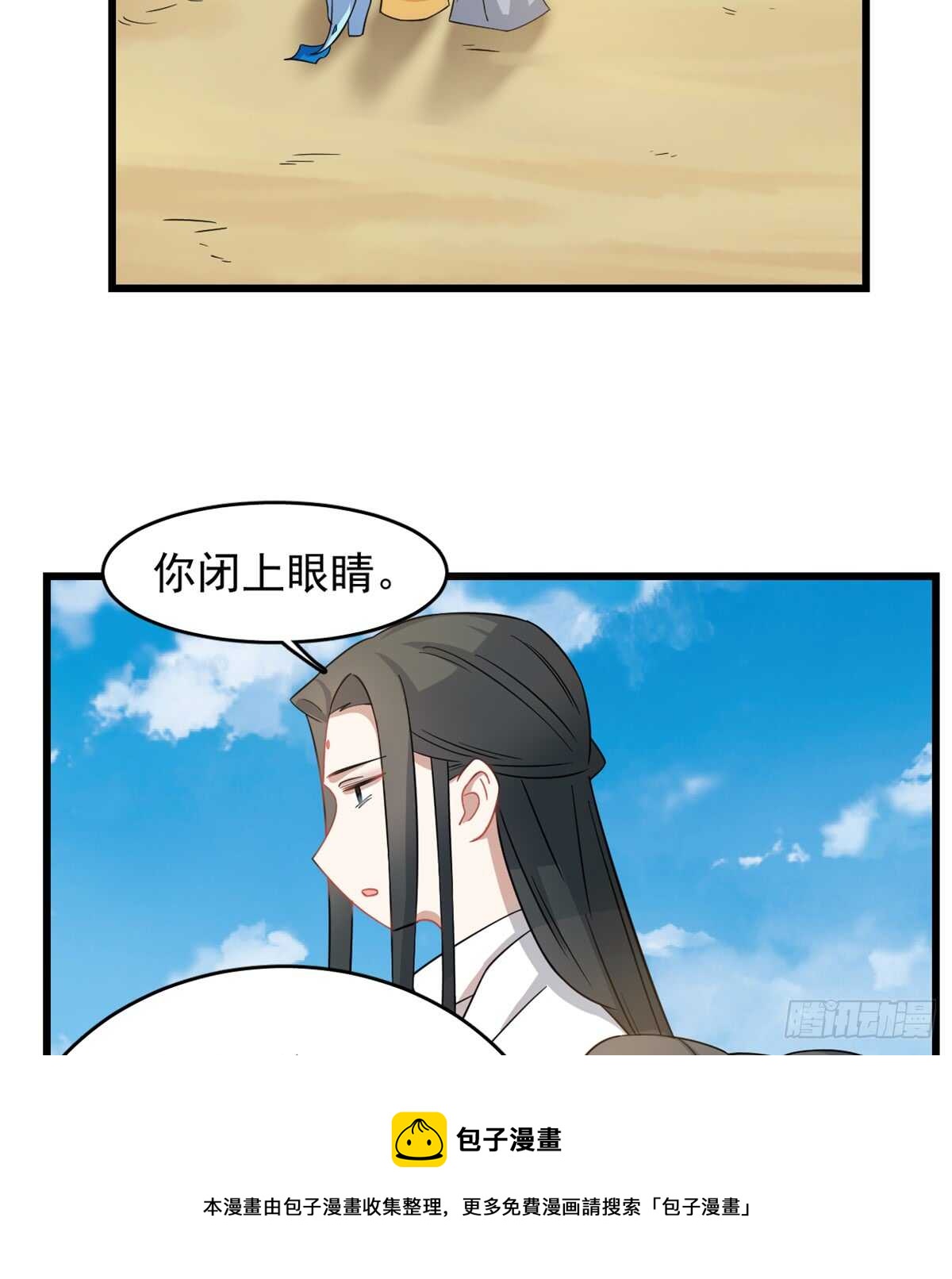 第124话10