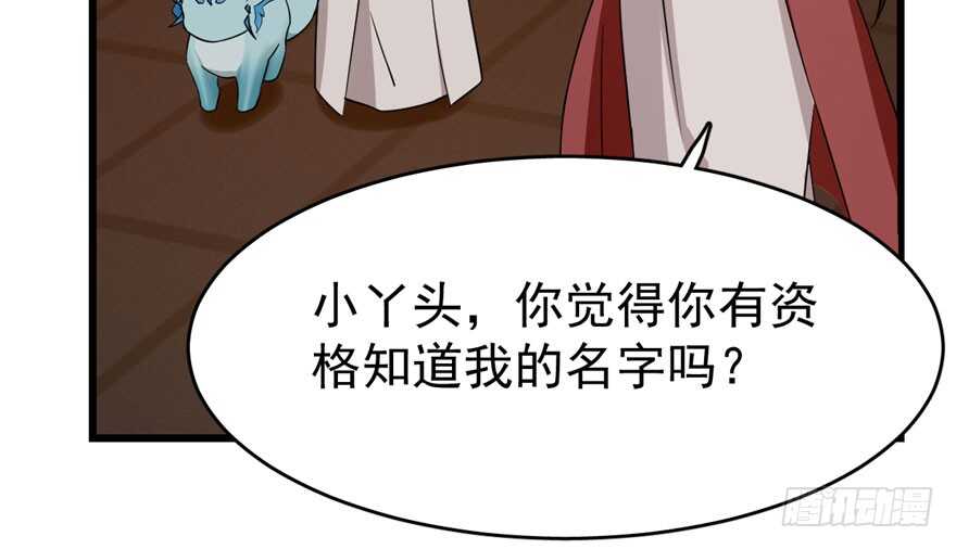 第55话98