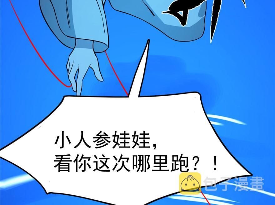 第31话83
