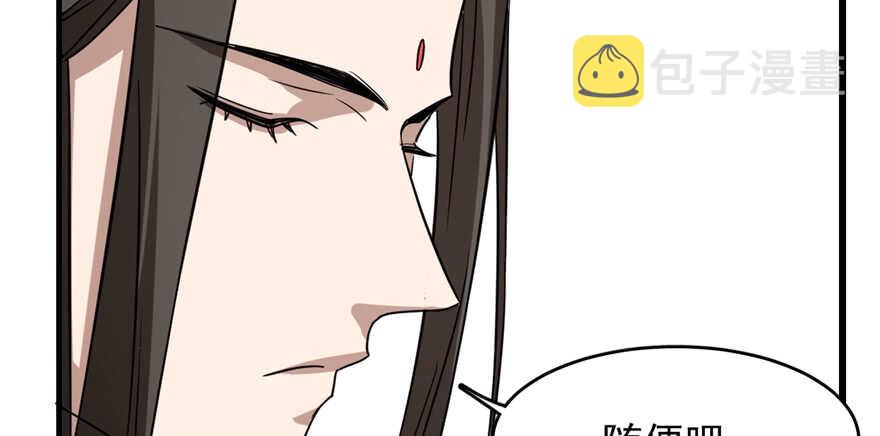 第87话75