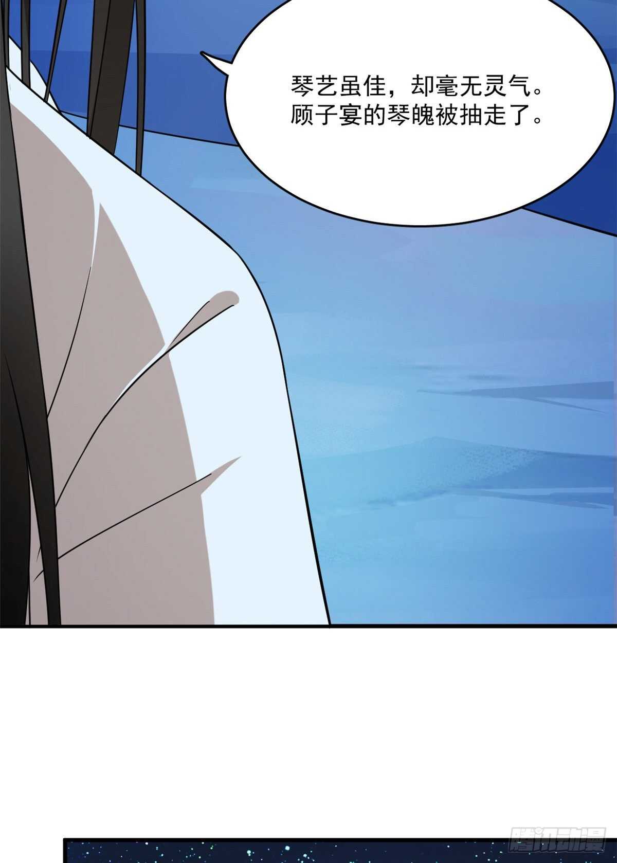 第204话25