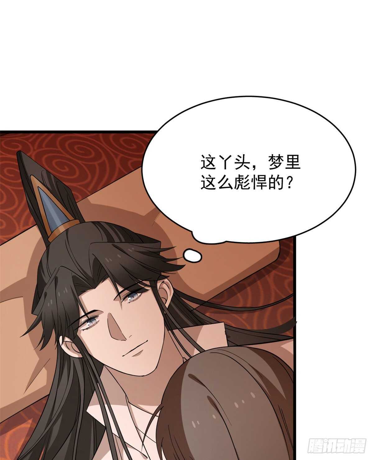 第220话26