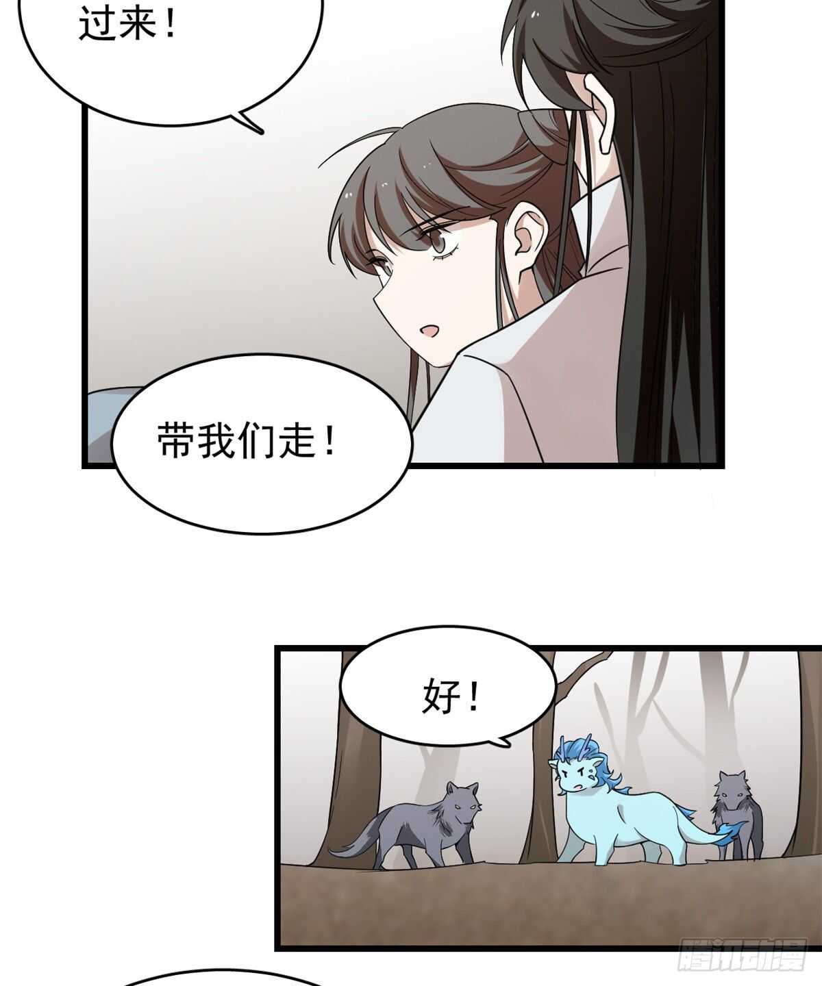 第157话26