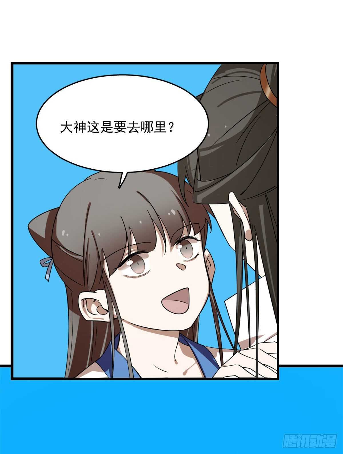 第198话43