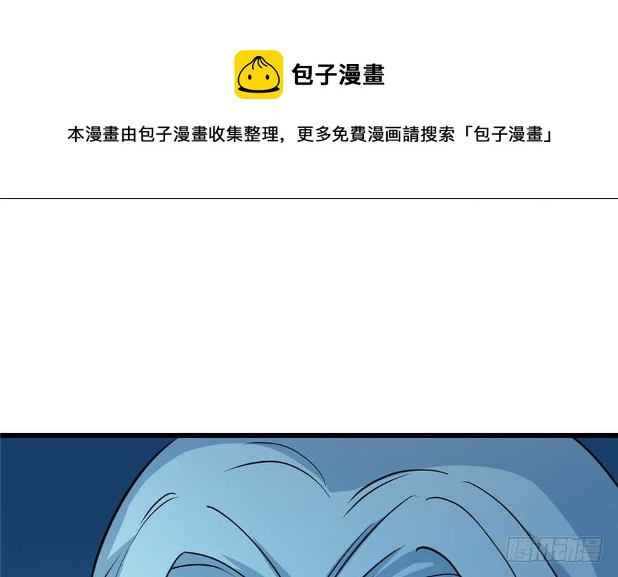第35话54