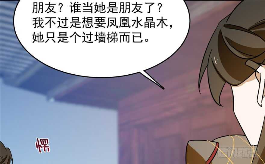 第100话88