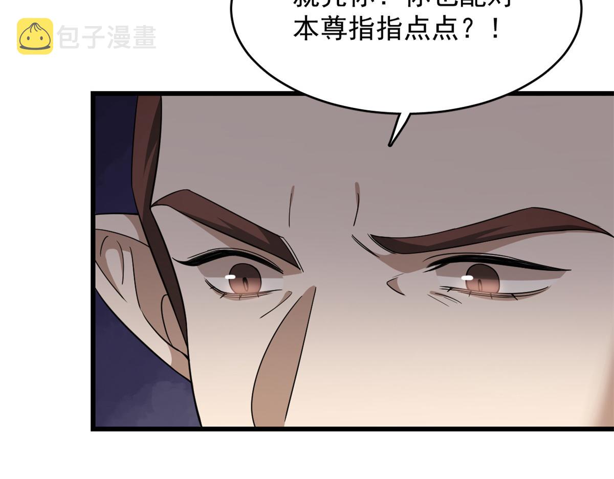 第283话38
