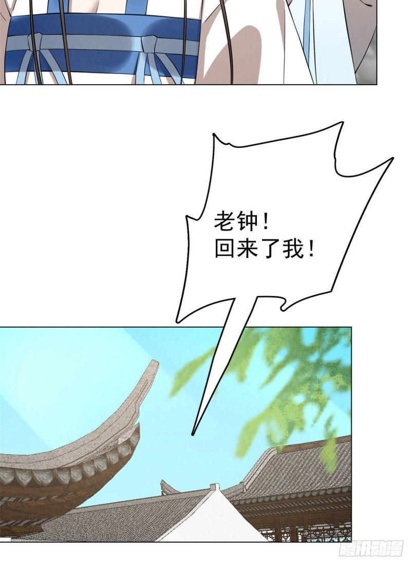 第216话6