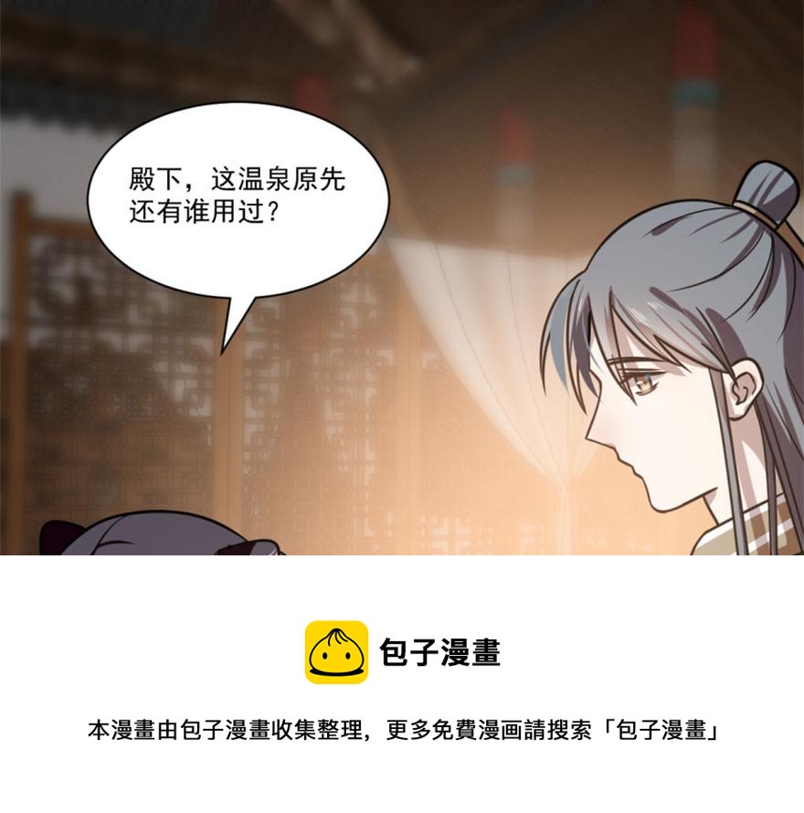 第16话54