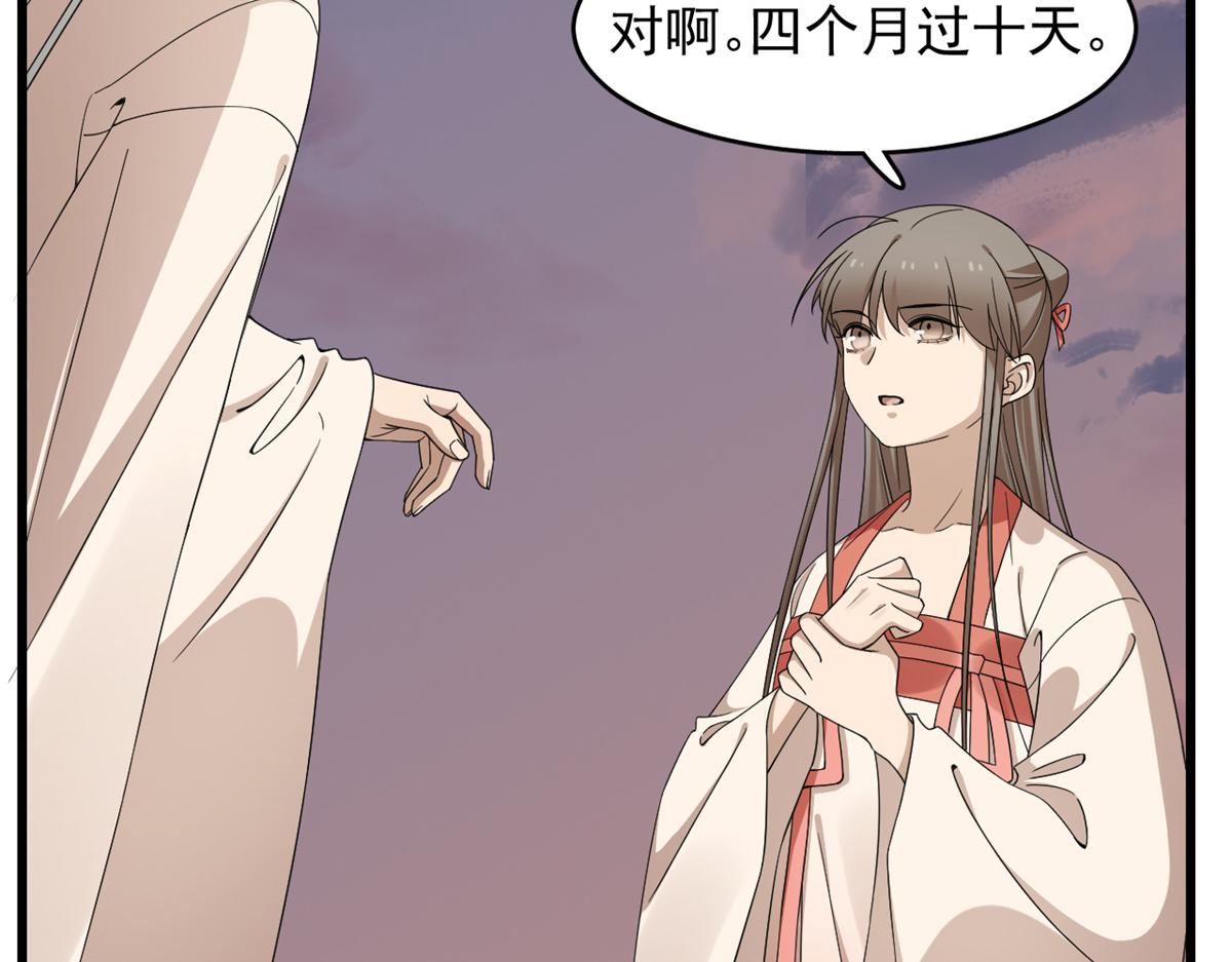 第301话16