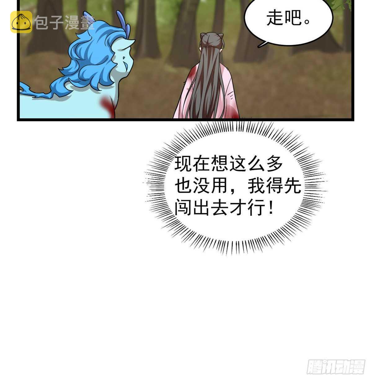 第167话24