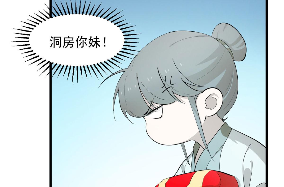 第267话65