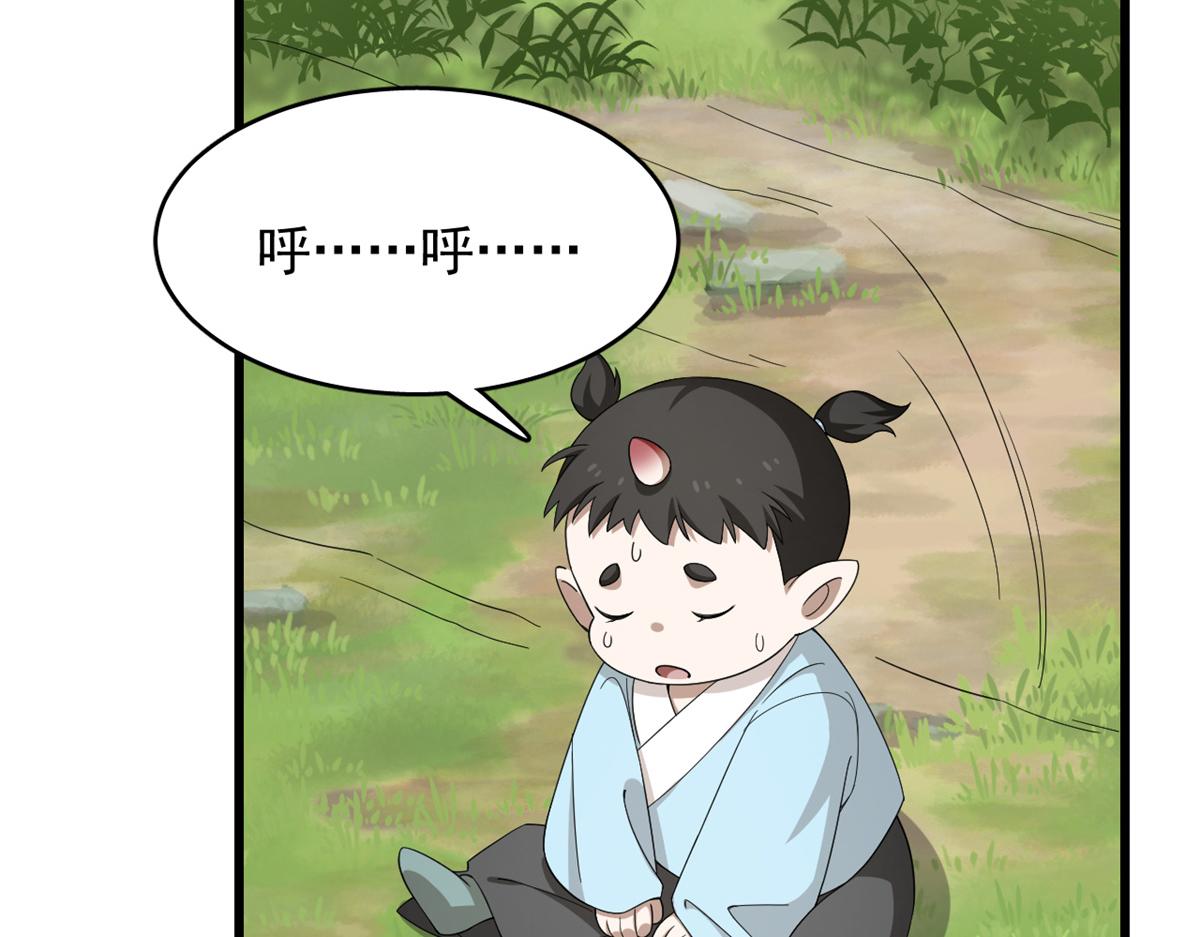 第281话63