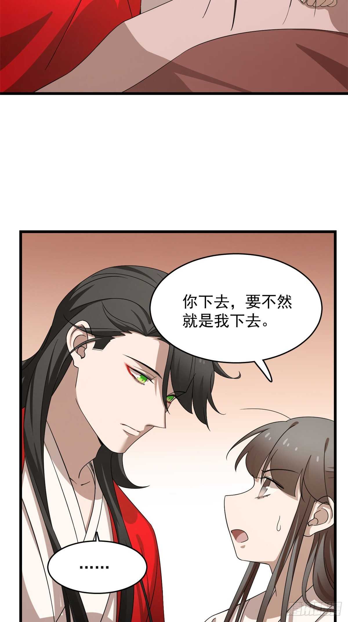 第235话4