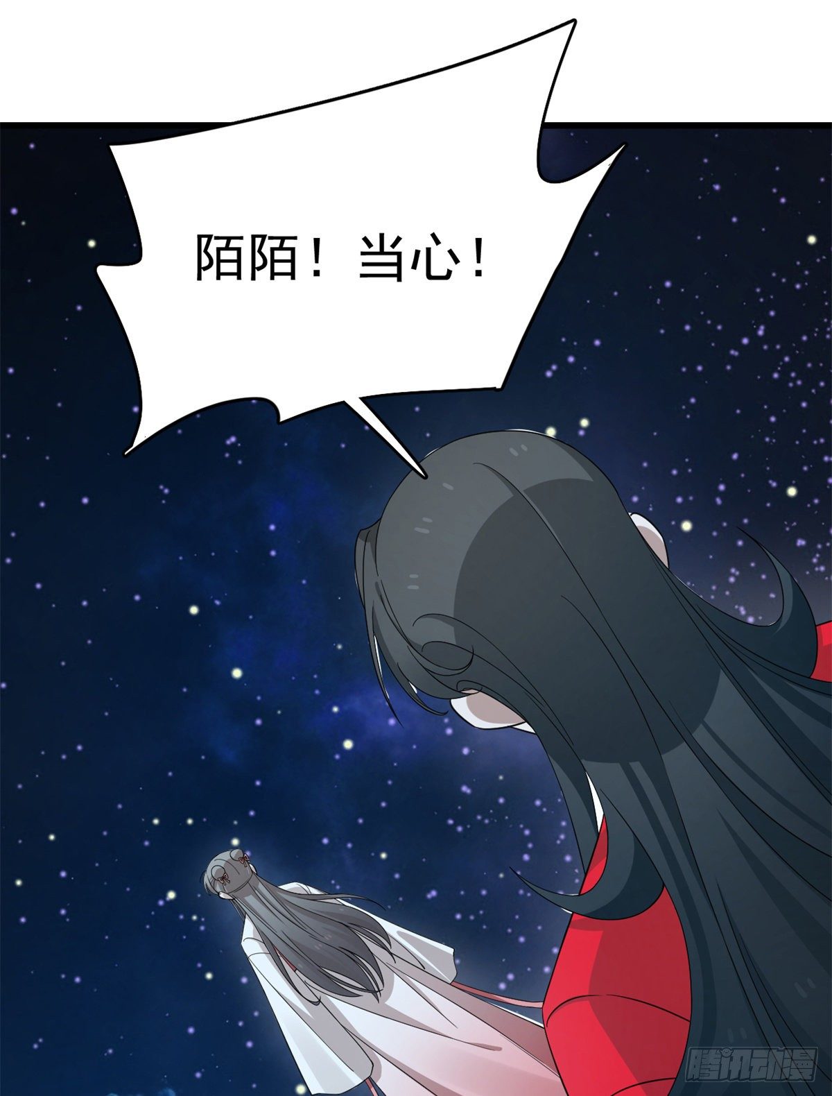 第294话37