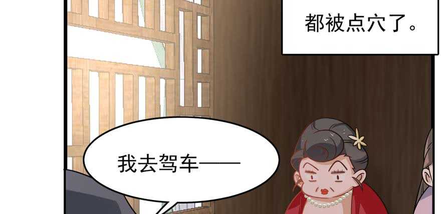 第118话119