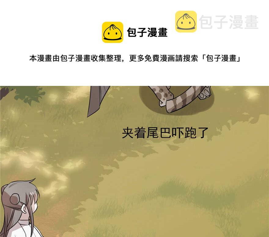 第51话20