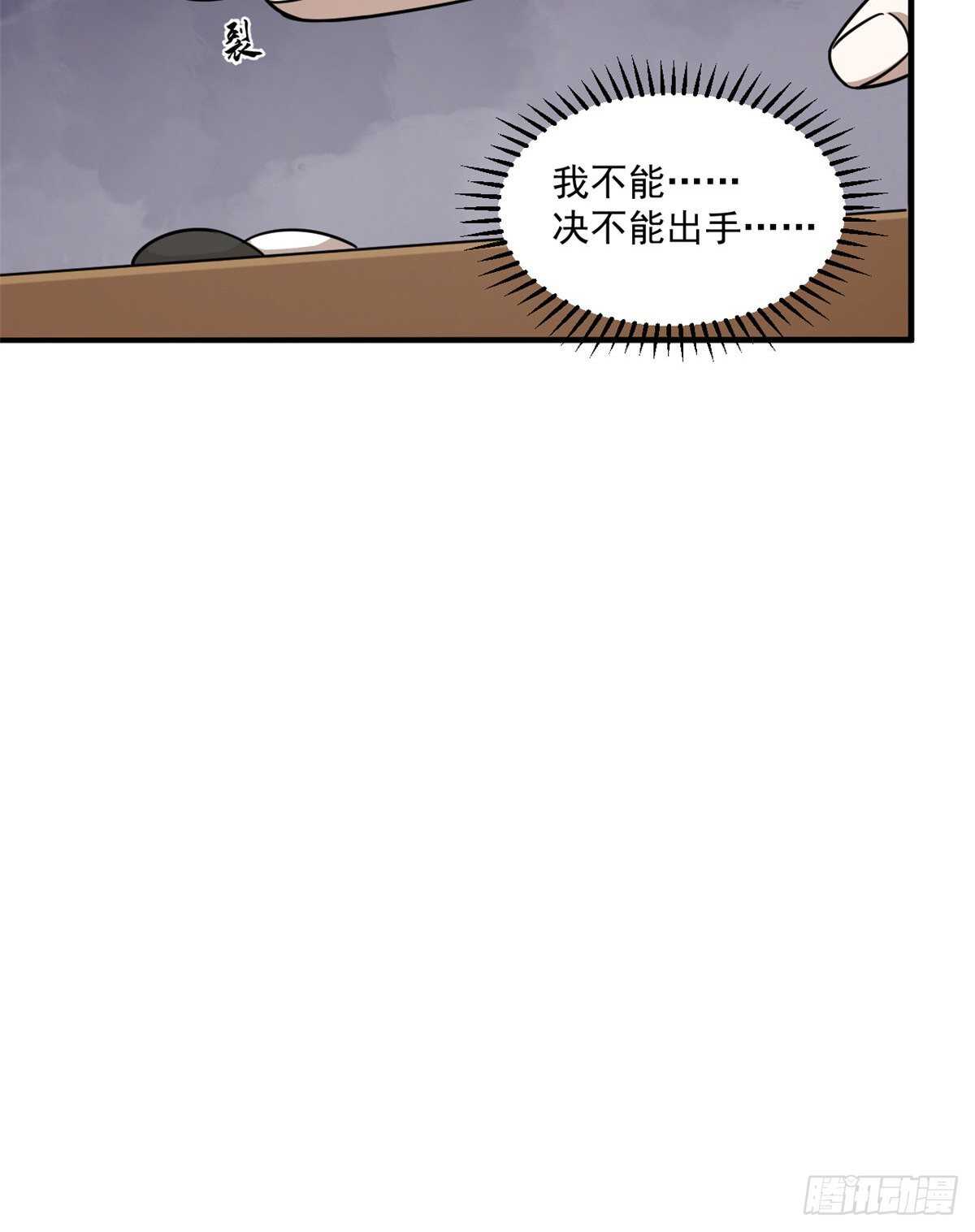 第207话55
