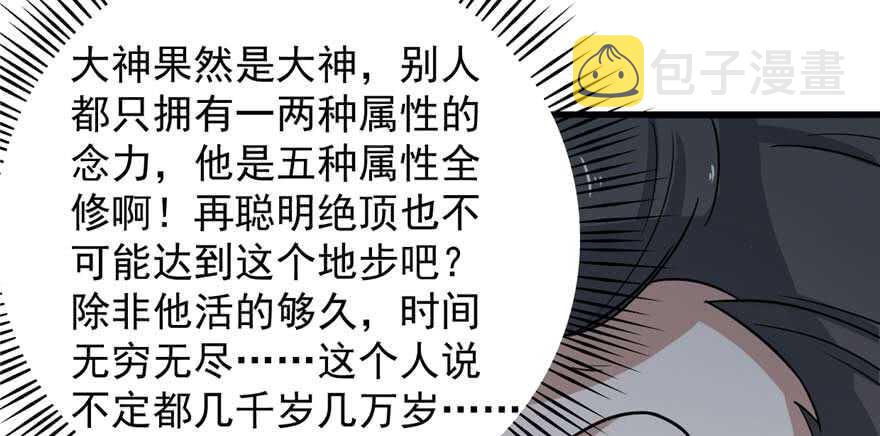第120话79
