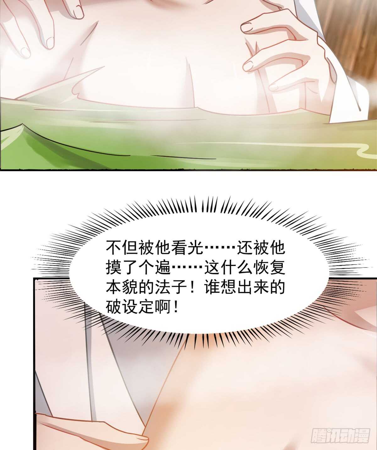 第129话21