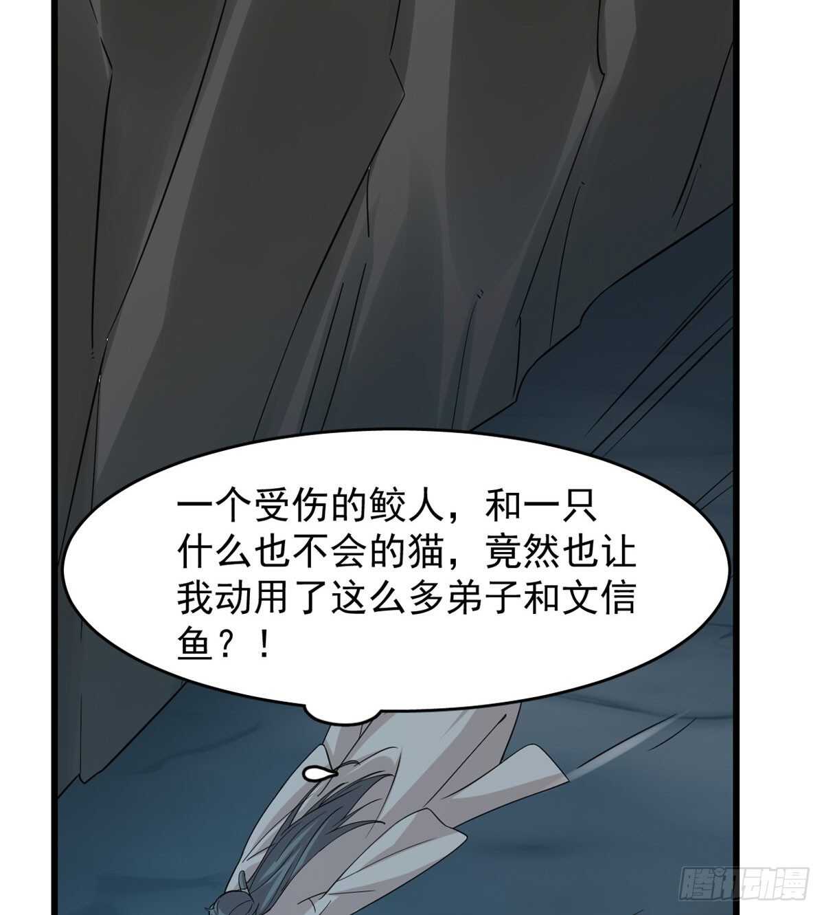 第142话28