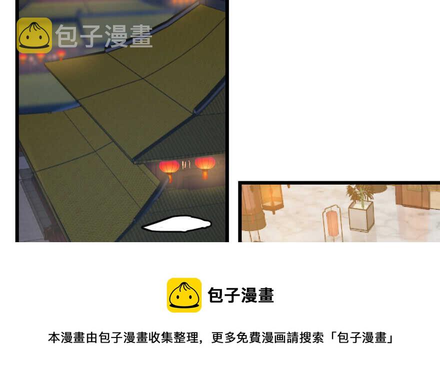 第75话84