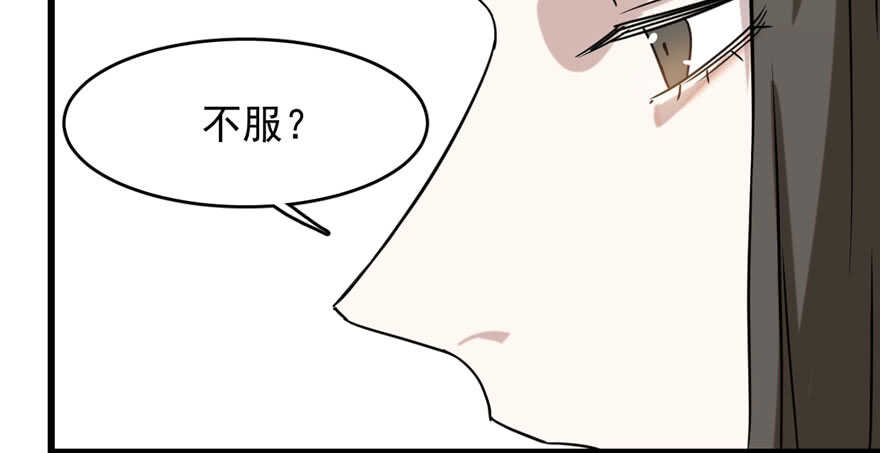 第89话49