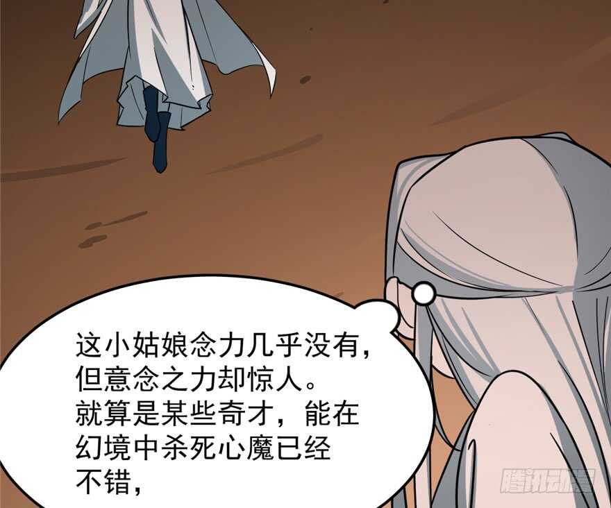 第47话13