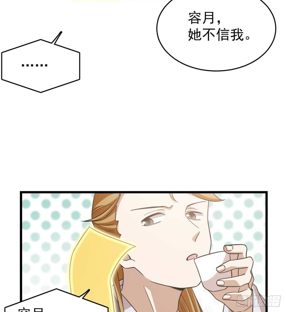 第152话27