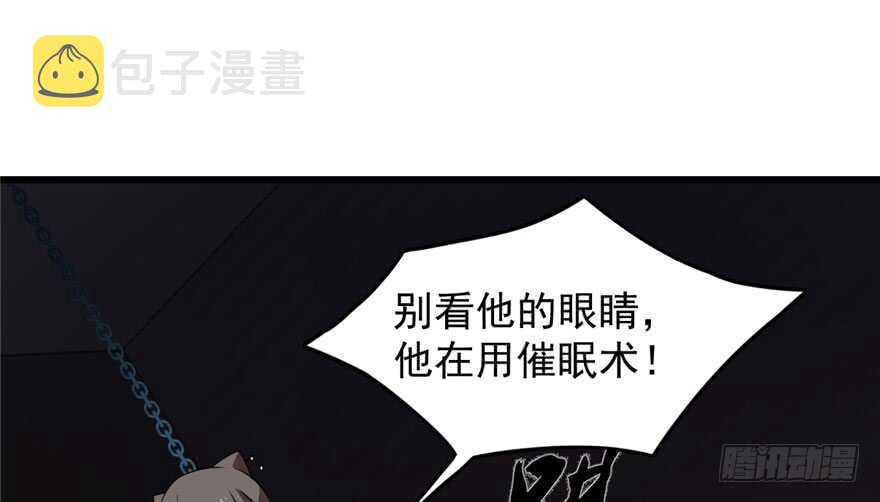 第55话15