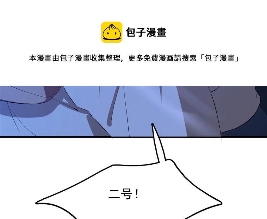 第29话10