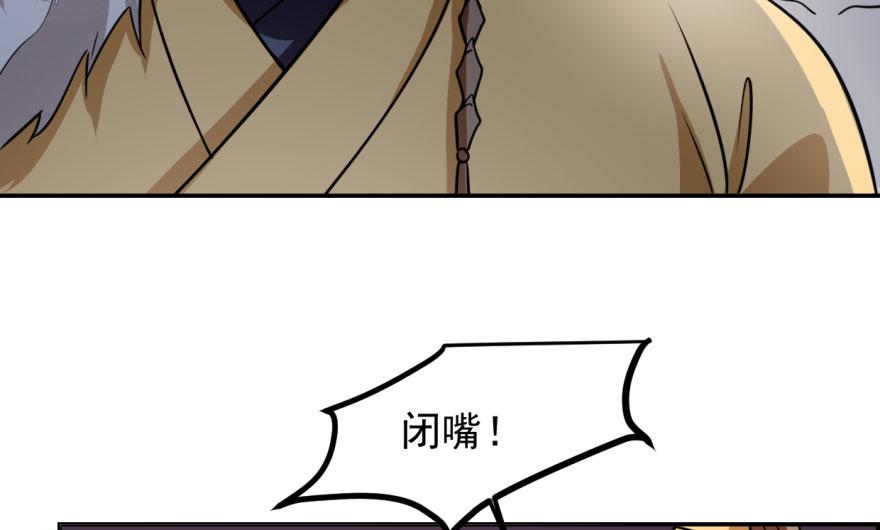 第10话113