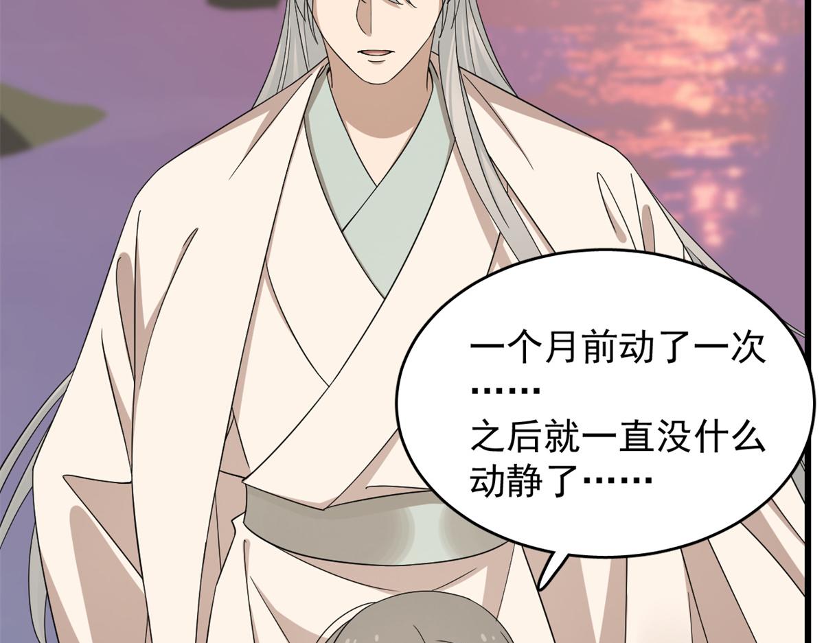 第301话18