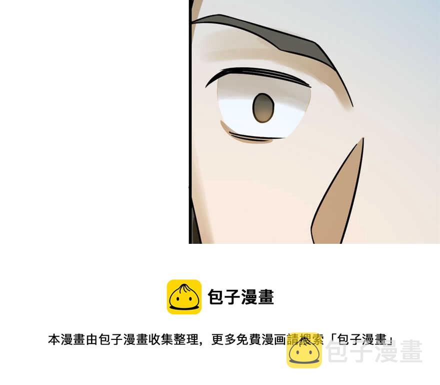 第97话20