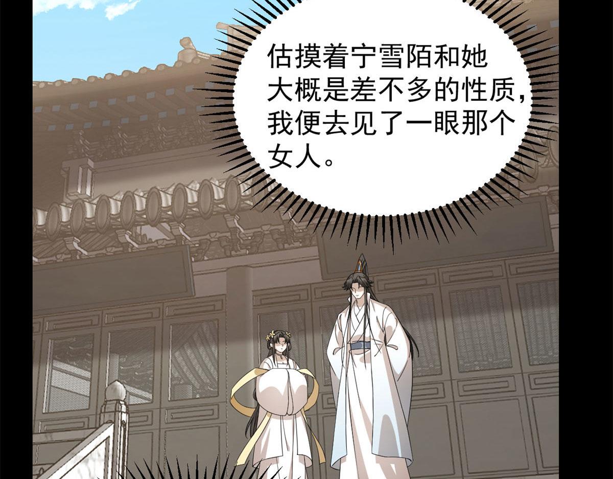 第270话69