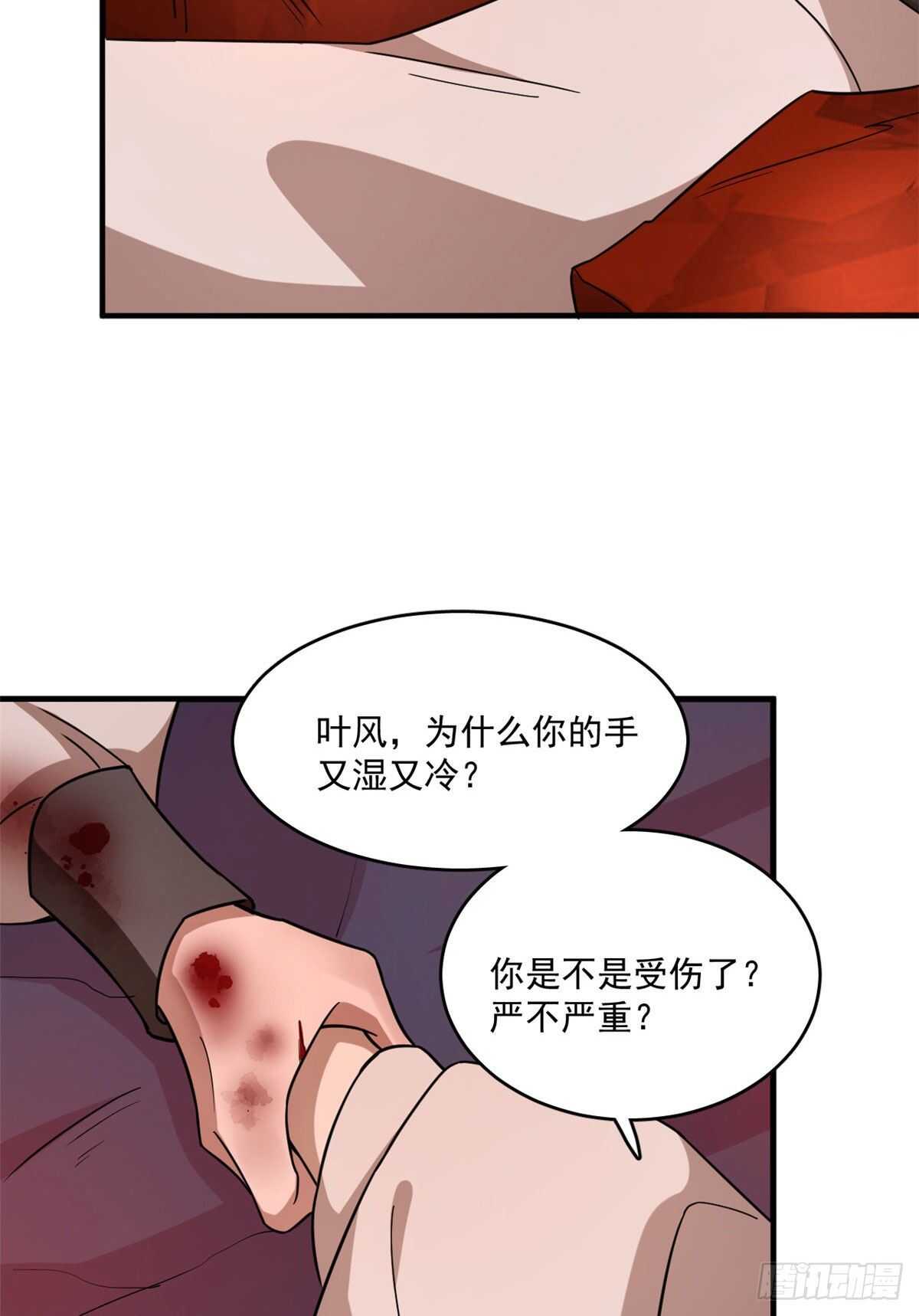 第212话24