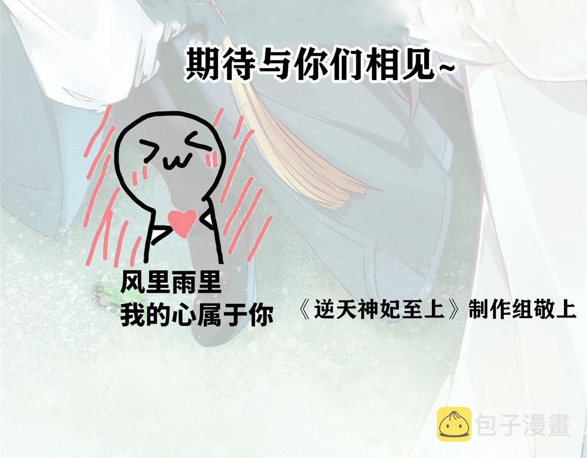 第242话96