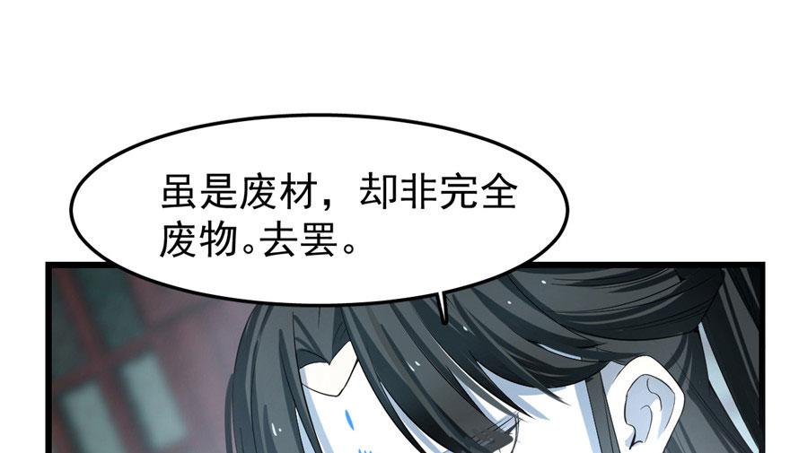 第22话29