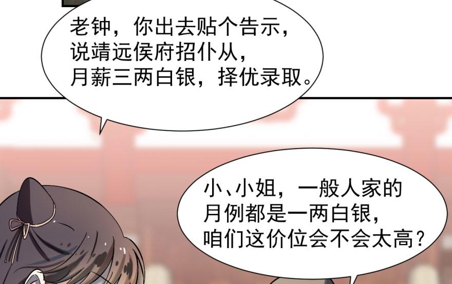 第4话3