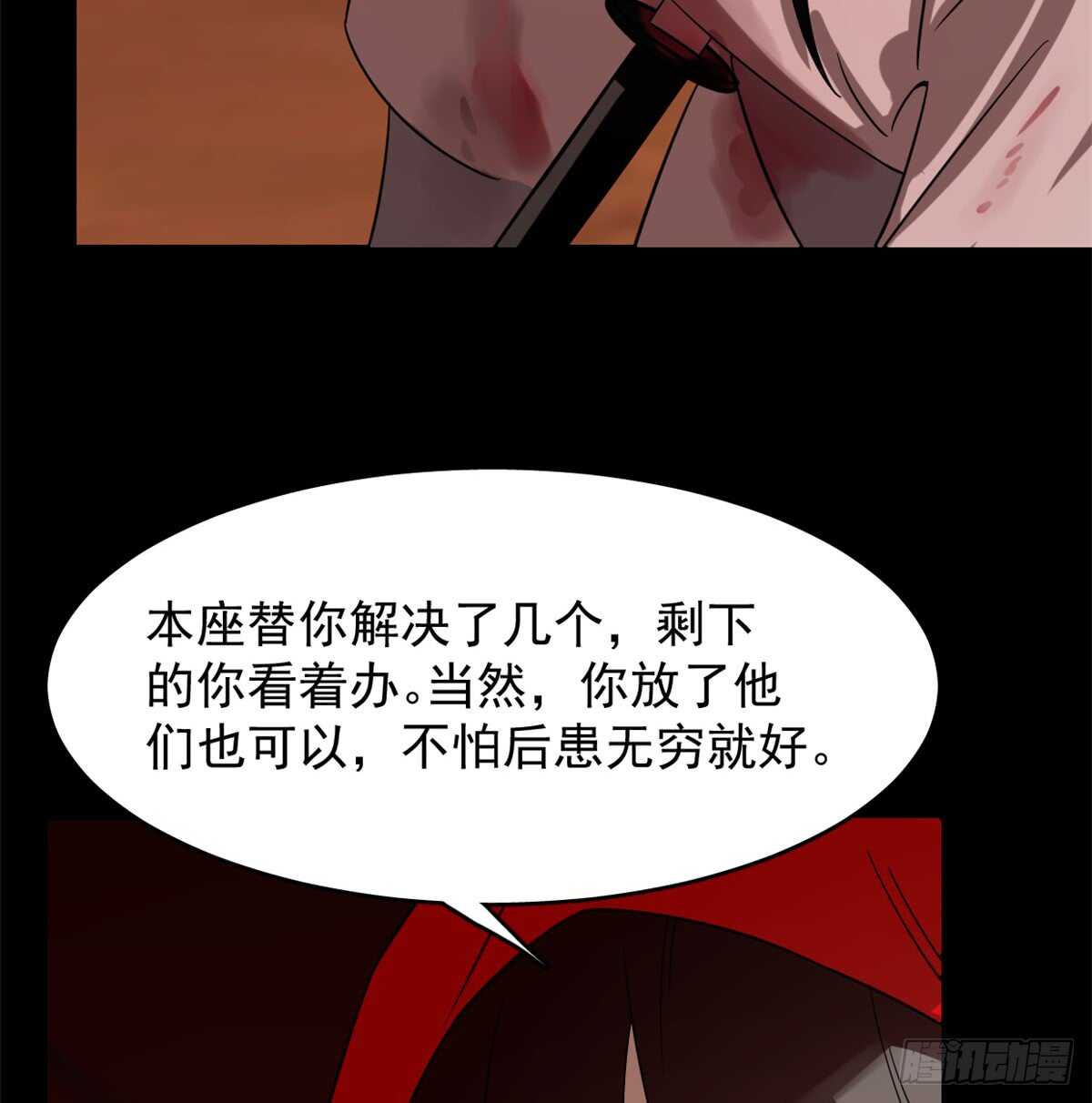 第133话53