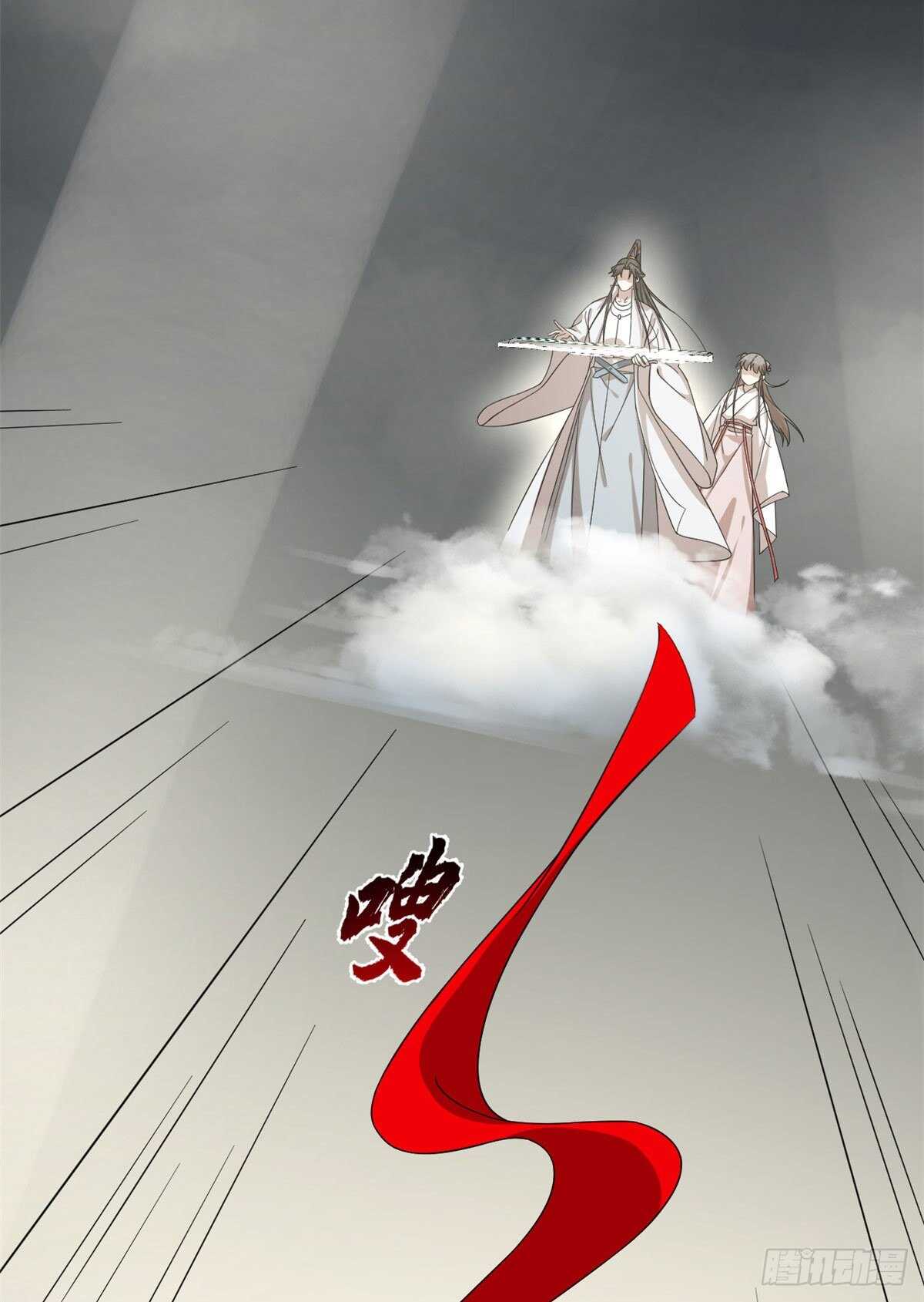 第234话17