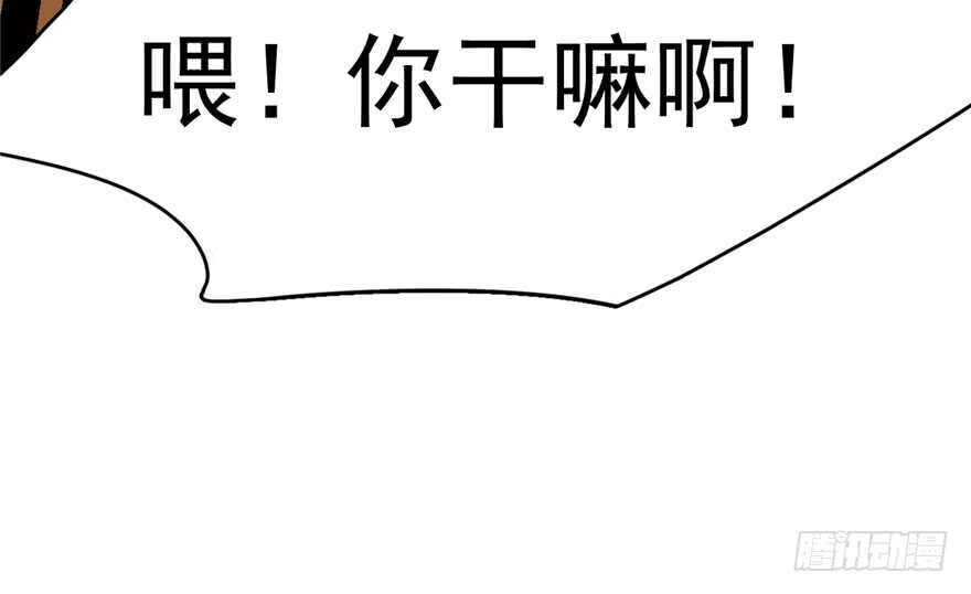 第87话122