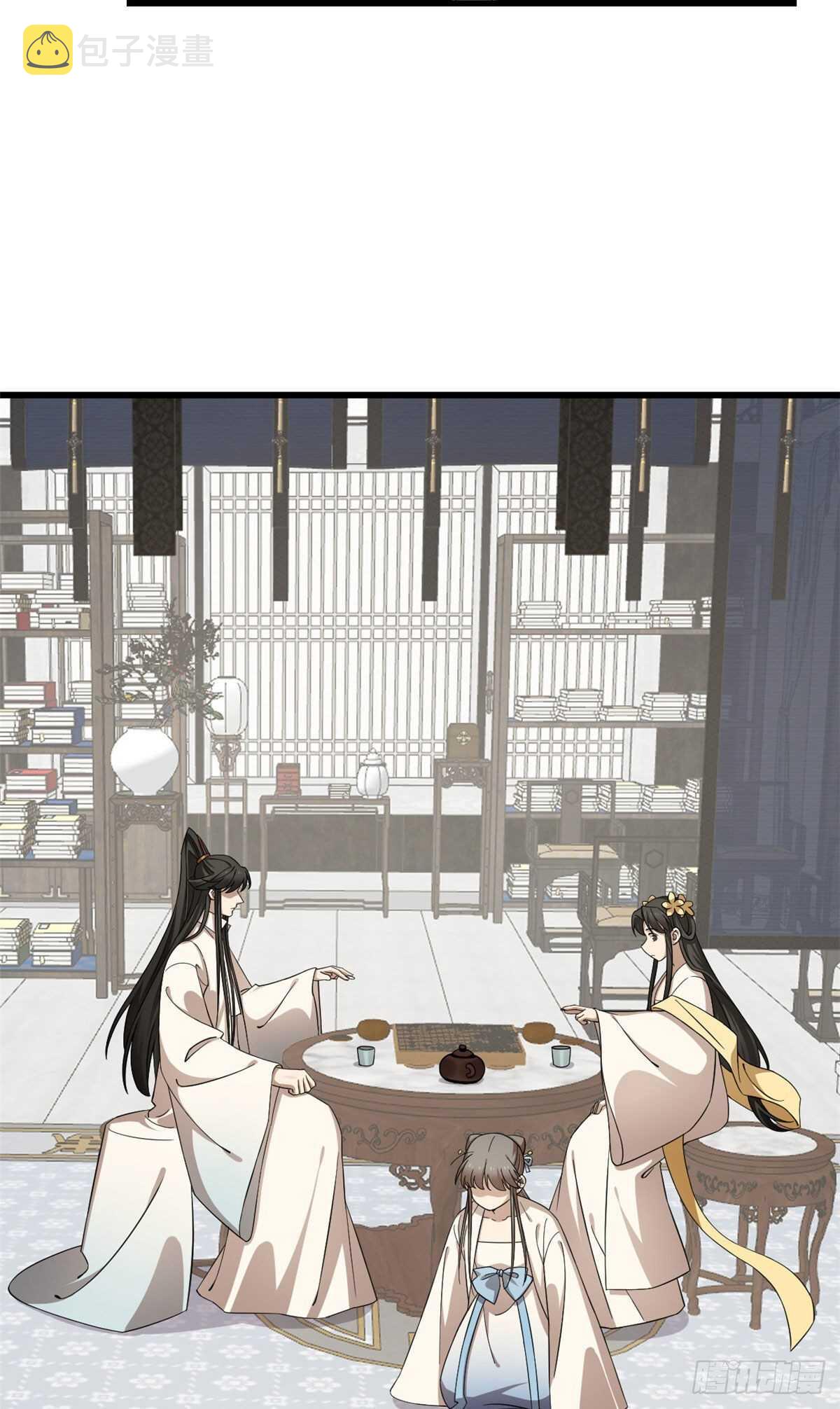 第247话38