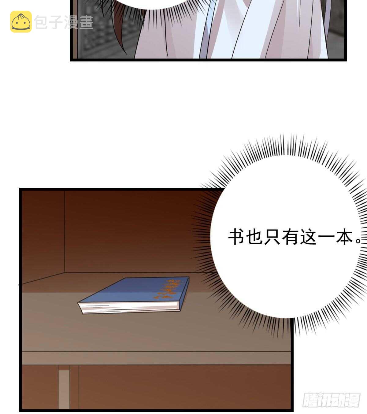 第153话25