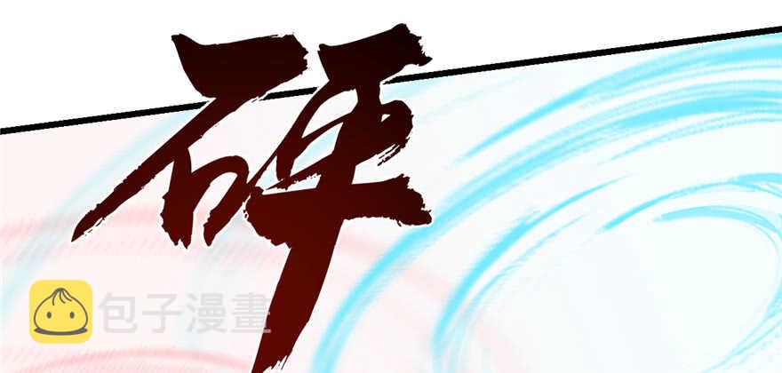 第77话109